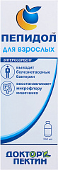  Пепидол р-р 5% 250мл N1 