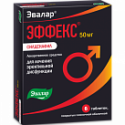 Эффекс Силденафил тб п/пл об 50мг №6 