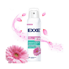  Дезодорант женский Exxe Silk effect Нежность шелка 48 часов спрей 150мл N1 