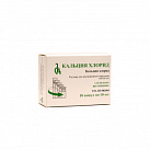 Кальция хлорид р-р д/и 10% 10мл N10 