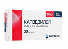 Карведилол тб 0,025г N30 