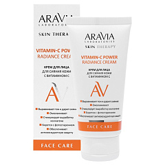 Крем для лица "Aravia laboratories" для сияния кожи с витамином с vitamin-c power radiance cream 50мл N1
