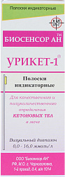 Тест-полоски для экспресс-диагностики для опред глюкозы и кетонов в моче пакет N50 
