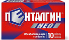Пенталгин НЕО тб 50мг+220мг+325мг N10 