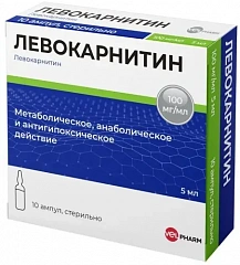  Левокарнитин р-р 100мг/мл 5мл N10 
