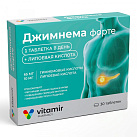 Джимнема форте (БАД) тб 600мг №30 