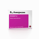 В12 Анкерманн табл п/о 1мг №50 