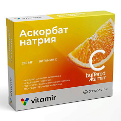  Аскорбат натрия (БАД) тб 600мг N30 