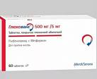 Глюкованс тб 5мг+500мг №60 