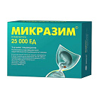Микразим капс 25000 ЕД N100 