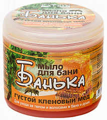  Мыло для бани "Банька" Густой кленовый мед 450мл N1 
