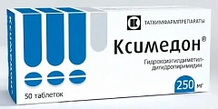  Ксимедон тб 250мг N50 
