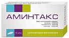 Аминтакс супп вагин 35000МЕ+100000МЕ+35000МЕ №10 