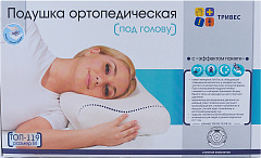  Подушка ортопедическая "Тривес" с "эффектом памяти" M N1 