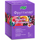 Фруттилар Мультивитамины пастилки жевательные в форме мармеладных ягод (БАД) №30 