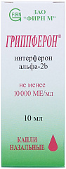  Гриппферон капли 10000МЕ/мл 10мл N1 