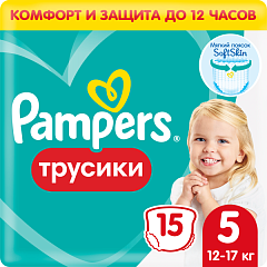  Подгузники-трусики "Pampers" Pants 12-17кг N15 