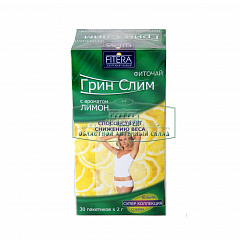  Фито-чай "Грин слим" с ароматом лимона (БАД) 2г N30 