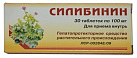 Силибинин тб 100мг №30*1 