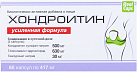 Хондроитин усиленная формула (БАД) капс №60 