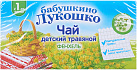 Чай "Бабушкино лукошко" детский Фенхель №20х1 