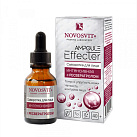 Новосвит Сыворотка для лица Ampoule Effecter интенсивная с ресвератролом 25мл №1 