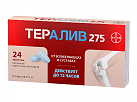 Тералив 275 тб 275мг №24 