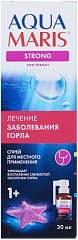  Аква Марис Стронг (ИМН) спрей 30мл N1 