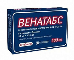  Венатабс тб 50мг+450мг N30 