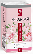 Платки бумажные носовые "Happy" мини N8*10 