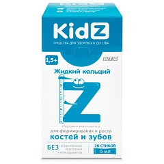  Кидз (Kidz) сироп Жидкий кальций (БАД) 5мл N20 