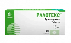 Ралотекс тб 15мг N30 