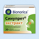 Синупрет экстракт тб N20 