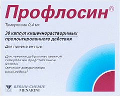 Профлосин капс 0.4мг N30