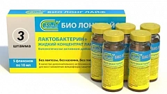  Лактобактерин концентрат жидкий (БАД) 10мл N5 