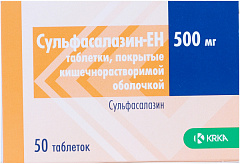  Сульфасалазин-ЕН тб 500мг N50 