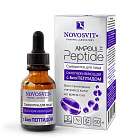 Новосвит Сыворотка для лица Ampoule Peptide омолаживающая с биопептидом 25мл №1 
