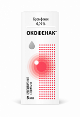  Окофенак капли 0.09% 5мл N1 
