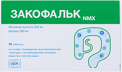  Закофальк (БАД) NMX тб 1.36г N30 