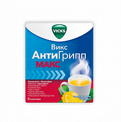Викс АнтиГрипп МАКС пор 5г N5