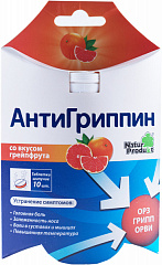 Антигриппин (грейпфрут) тб N10