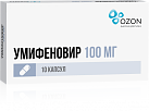 Умифеновир капс 100мг №10 