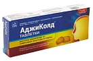 АджиКолд тб 30мг+500мг+10мг+2мг N10 