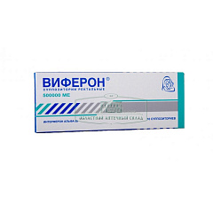 Виферон свечи 500000МЕ N10