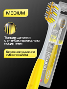 Зубная щетка Biomed Silver №1 