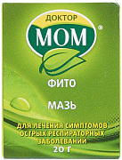 Доктор Мом Фито мазь 20г №1 