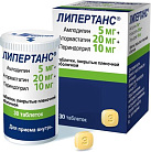 Липертанс тб п/плен об 5мг+20мг+10мг фл пач карт N30x1 Лаб Сервье Индас ФРА 