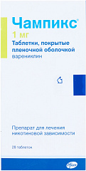 Чампикс тб 1мг N28