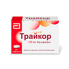 Трайкор тб 145мг №30х1 