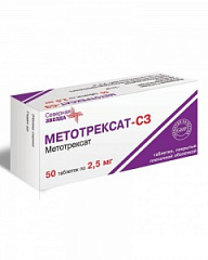  Метотрексат- СЗ тб 2.5мг N50 